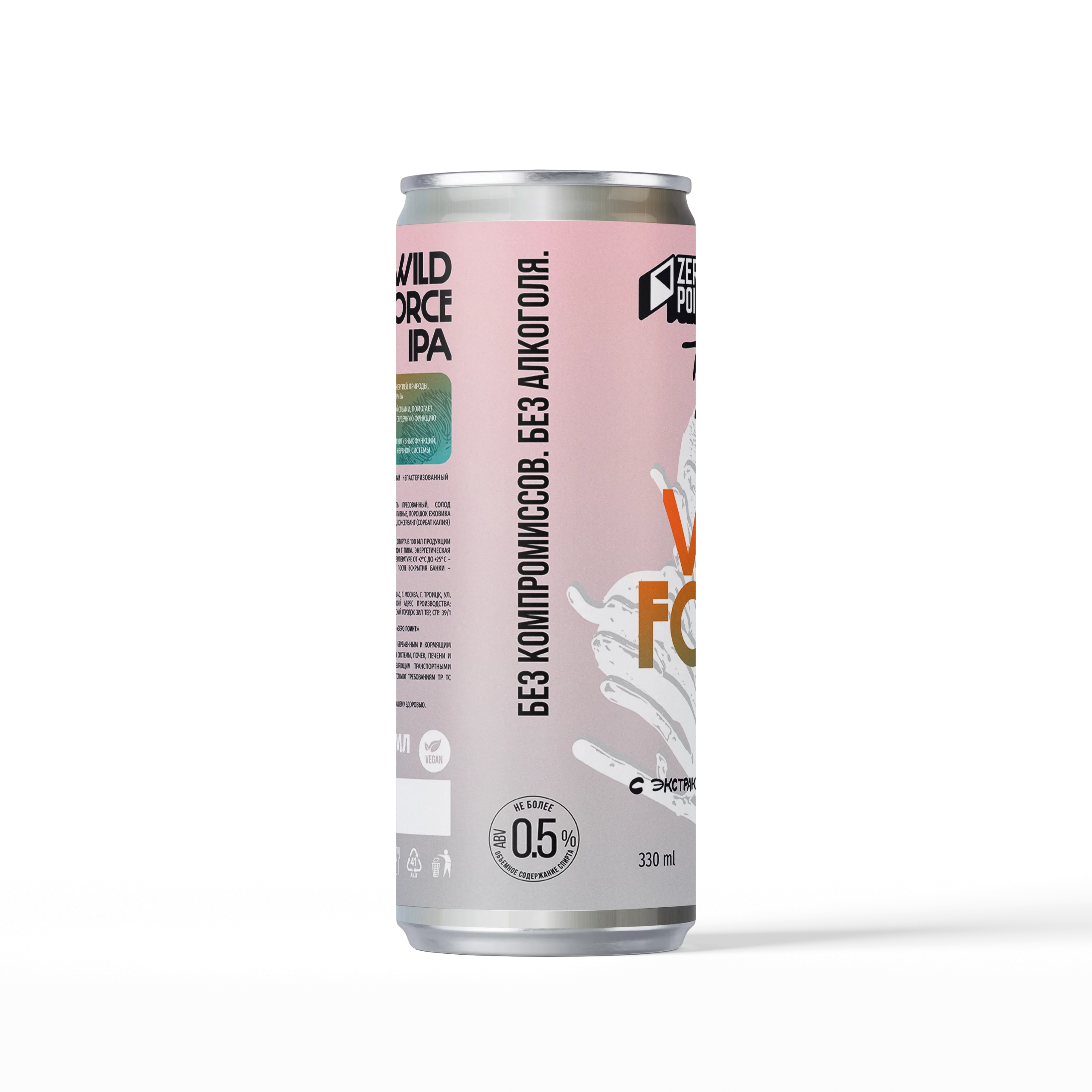 Wild Force IPA • 330 мл